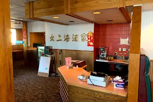 Shang Hai Restaurant image