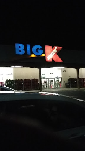 Discount Store «Kmart», reviews and photos, 1930 NJ-88, Brick, NJ 08724, USA