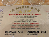 Restaurant chinois Le Siècle d'or à Mandelieu-la-Napoule (le menu)