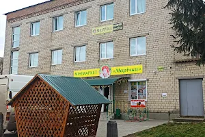 Мінімаркет «Марічка» image