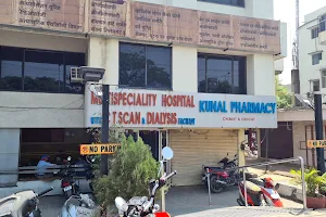 Kunal Hospital image