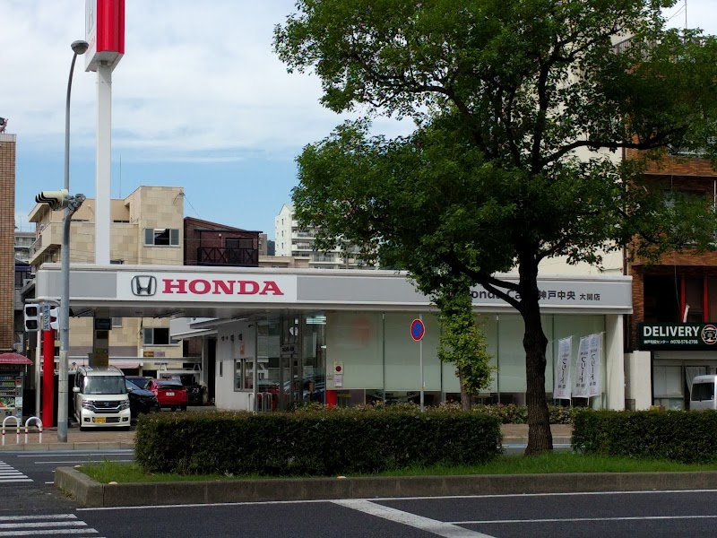 Honda Cars 神戸中央 大開店