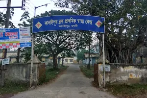 Kanaipur Health Centre image