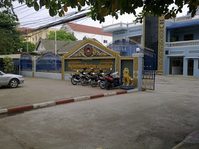Photos of Customs Office