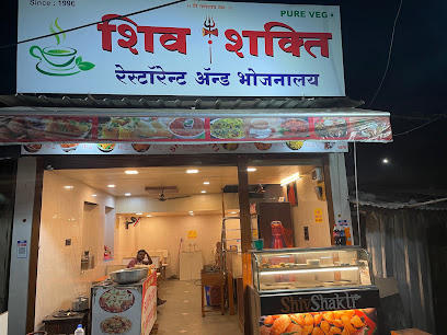 Shiv shakti restaurant - City Bus Stop, Scooter Parking, Near Cotton Market Road, Sitabuldi, Nagpur, Maharashtra 440018, India