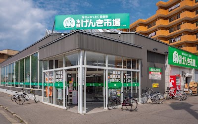 生鮮げんき市場 大川店