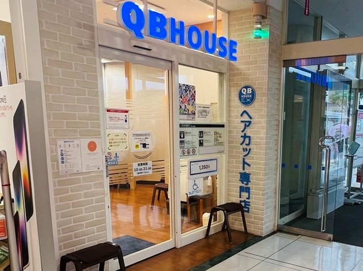 QB HOUSE イオン松山店