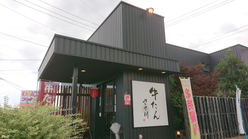 牛たん ささ川 中津店 大分県中津市下池永 飲食店 飲食テイクアウト グルコミ