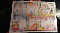 鉄板焼居酒屋 えん