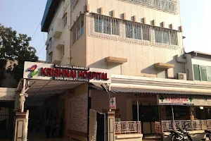 Krishnai Hospital image