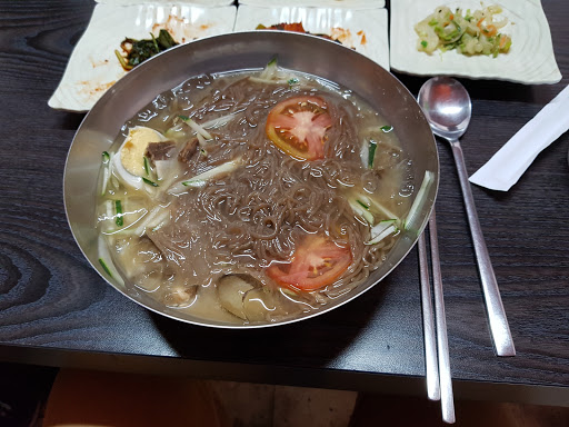 Restaurante Go-Hyang