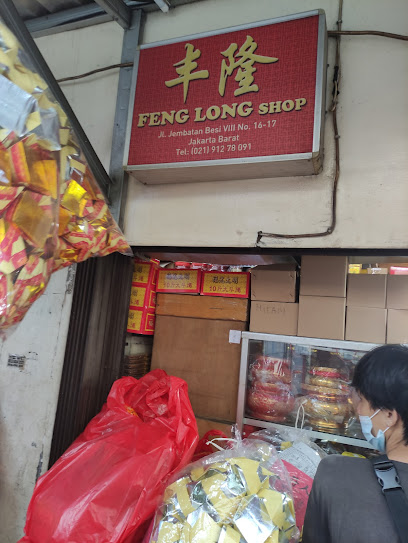 Feng Long Online