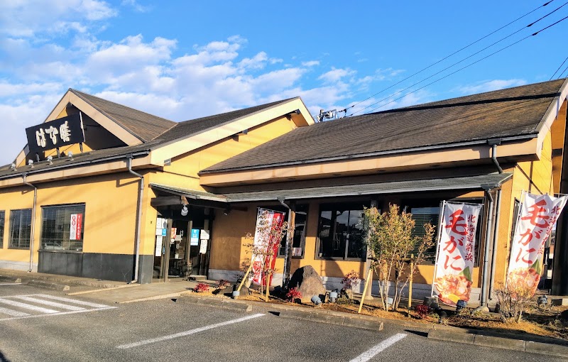 はな膳 取手店