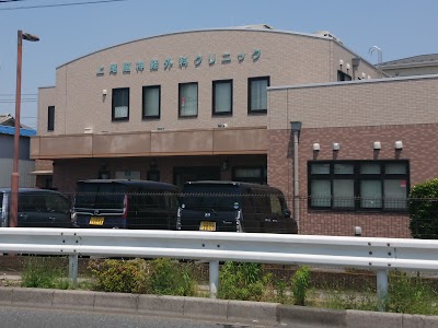 上尾脳神経外科クリニック