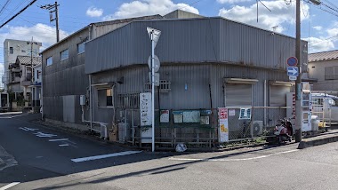 (有)高津鉄工所