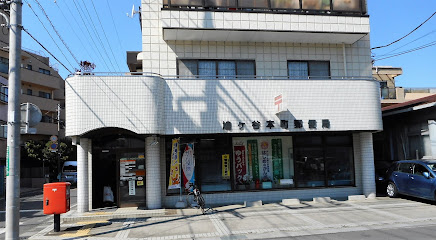 鳩ヶ谷本町郵便局