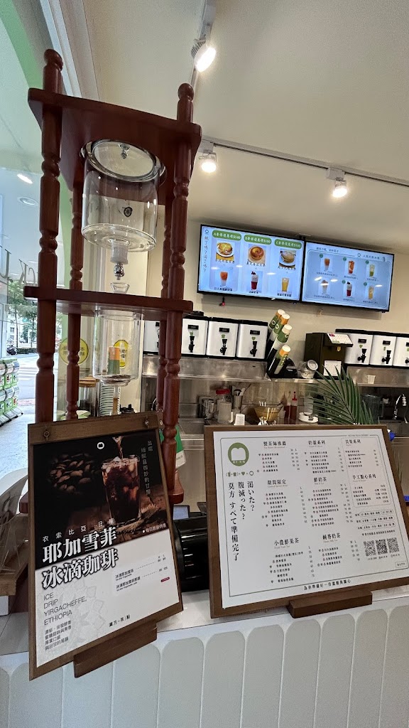 莫方。茶｜點 的照片