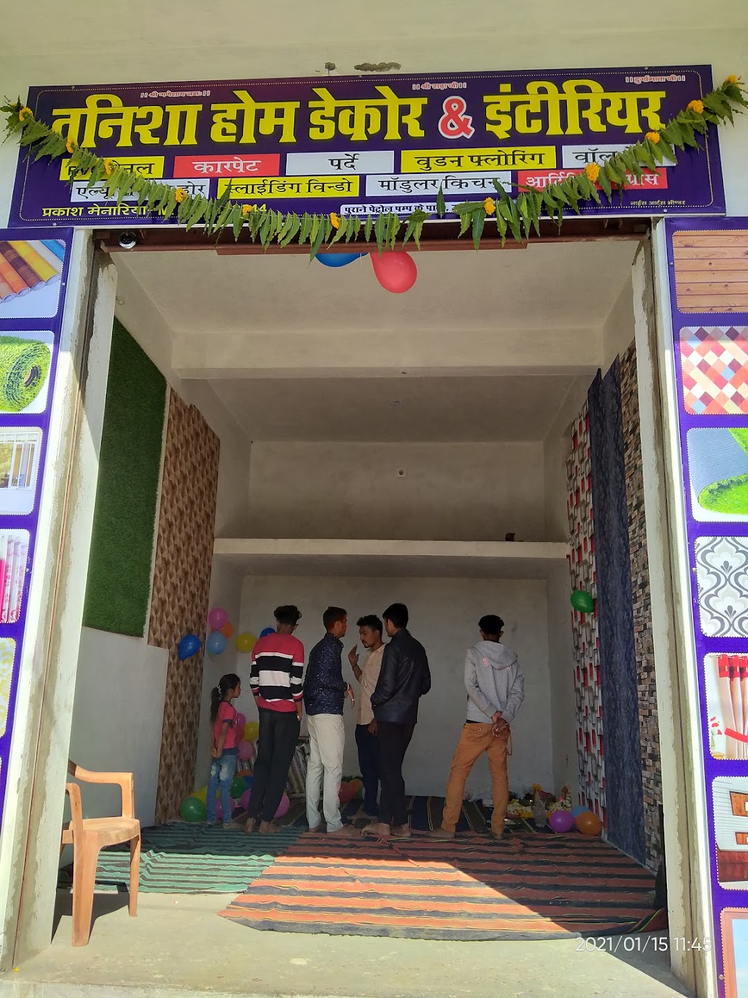 तनीषा होम डेकोर एंड इंटरियल
