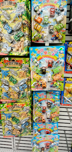 Dollar Store «Dollar Discount Center», reviews and photos, 2550 S Decatur Blvd, Las Vegas, NV 89102, USA