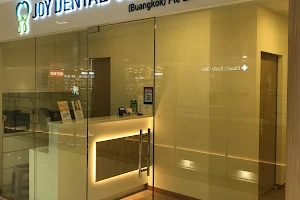 Joy Dental Centre (Buangkok) image