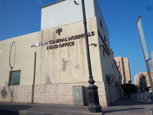 Al-Mana Hospital Head Office 