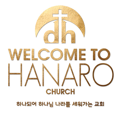 Dallas Hanaro Church