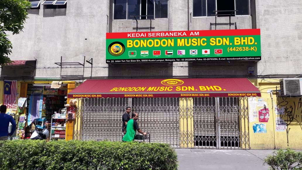 BONODON MUSIC SDN.BHD (BM-14)