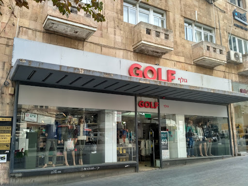 חנויות גולף ירושלים