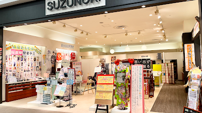 着物すずのき土浦店 （SUZUNOKI）
