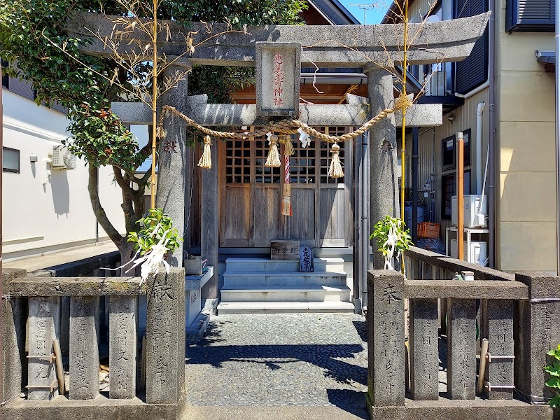 恵美壽神社