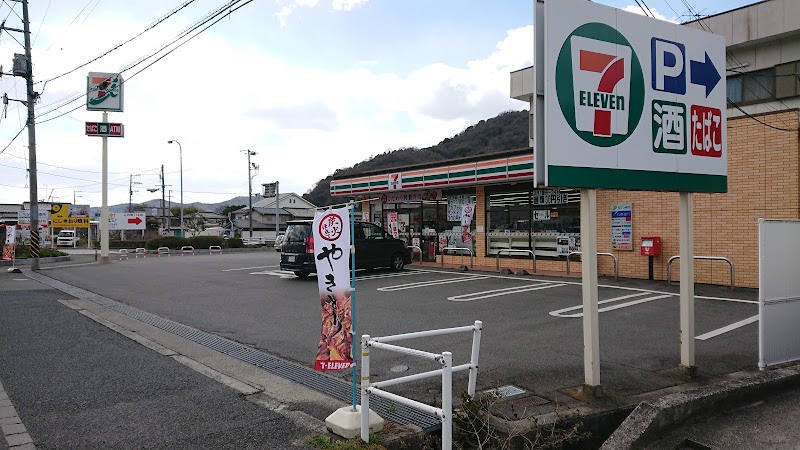 セブン-イレブン 沼隈町店