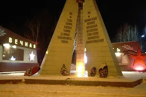 Memorial Eternal Flame image