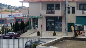 Φαρμακείο Νικόλαος Γαλλης