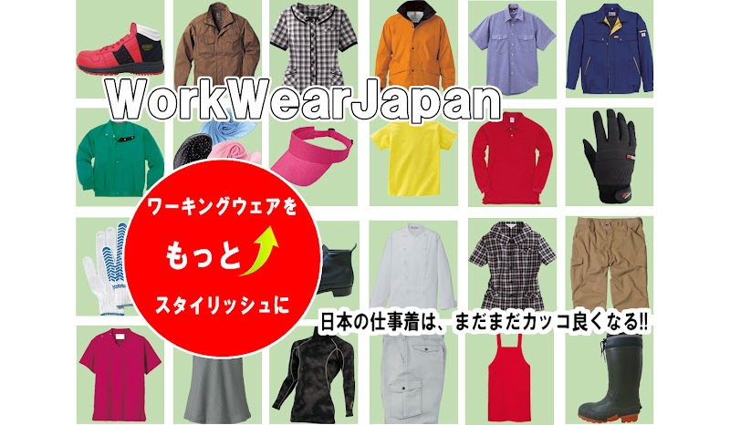 株式会社WorkWearJapan