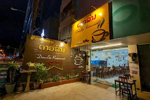 Daolin Restaurant image