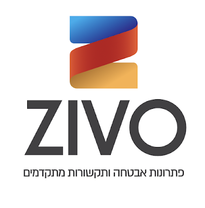 Zivo - זיבו - פתרונות אבטחה ותקשורת - מצלמות אבטחה, מערכות אזעקה וחדרי תקשורת