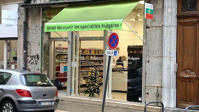 Épicerie Bulgare à Grenoble