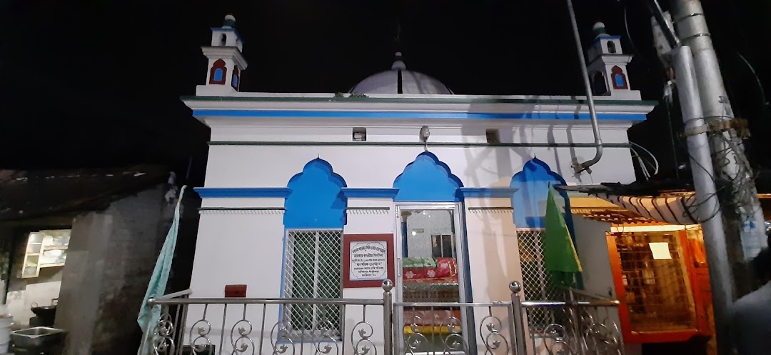 Hazi Sharif Dargah হাজী শরিফ দরগা