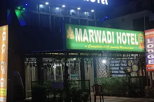Marwadi Hotel & Lodge image