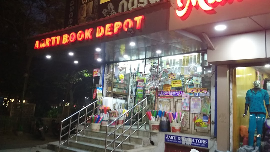 Aarti Book Depot