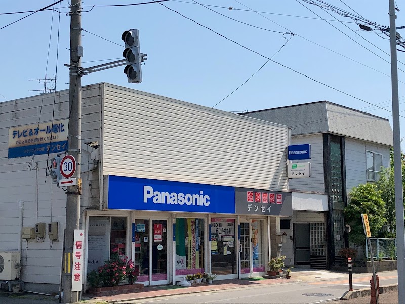 Panasonic shop 電政社