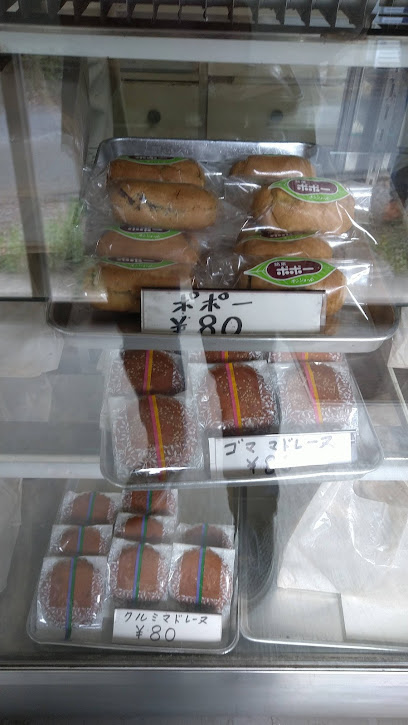 ボンジュール洋菓子店
