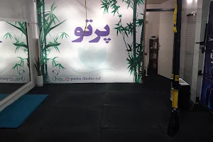 باشگاه یوگا پرتو اصفهان(یوگا آقایان خانم ها ) image