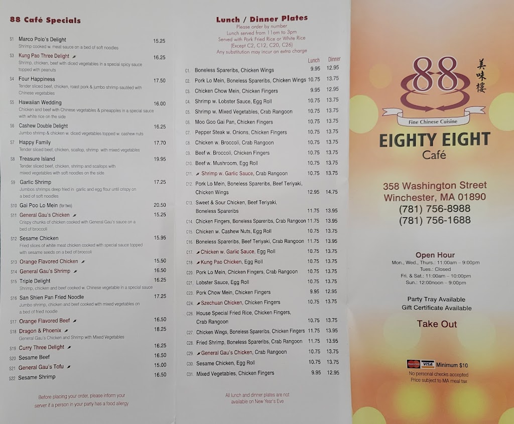 Eighty Eight Cafe 01890
