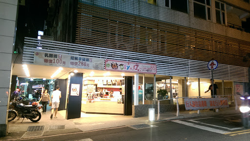 85度C咖啡蛋糕飲料(迴龍龍華店)