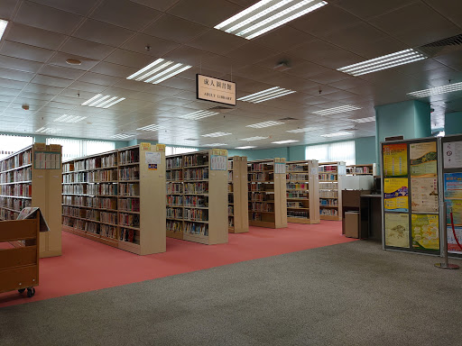 Wong Nai Chung Public Library