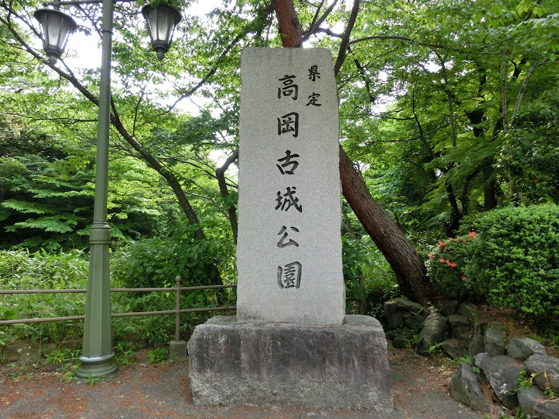 高岡城本丸跡