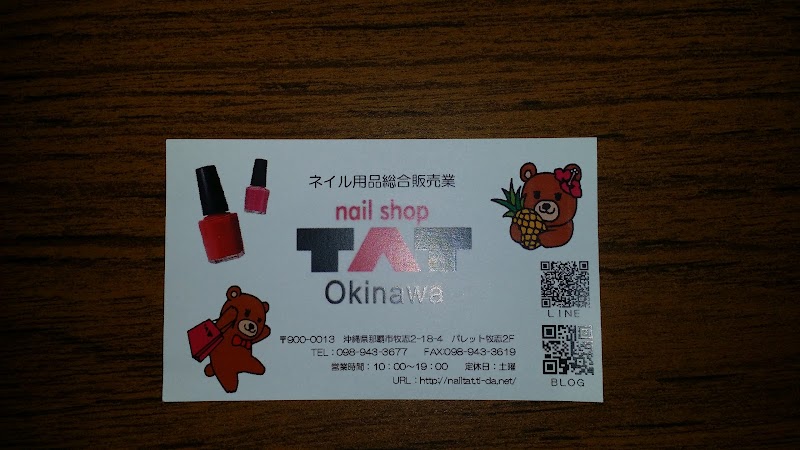 TAT nail 沖縄店