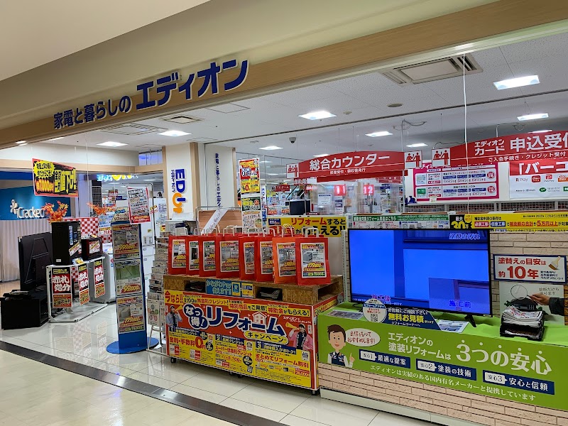 エディオン モザイクモール港北店