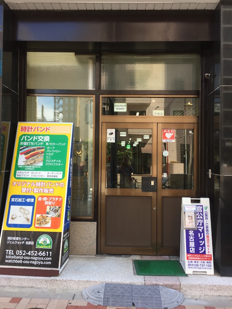 オータケパーキング 愛知県名古屋市中村区椿町 駐車場 駐車場 グルコミ